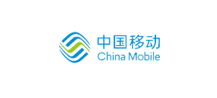 中国移动